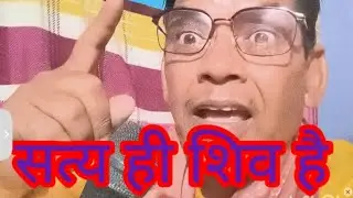 💐 सत्य के भजन 💐 संतों काज्ञान 💐#youtubeshorts 💐 अलख निरंजन के भजन 💐