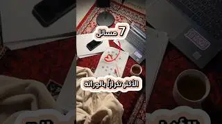 7 مسائل وراثية الاكثر تكراراً بالوزاري و شرط نصا ، خليهن إبالك من تراجع وخصوصا ليلة الامتحان ||