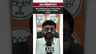 BJP Spokesperson Pratul Shah Deo Mourns the Death of Shibu Soren, Calls Him a Tribal Leader Icon