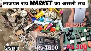 Exploring old lajpat rai market#cheapest #redfort #blog#jamamasjid#chorbazar#delhi#flyingbeast