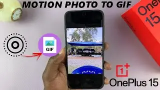 Как превратить анимированное фото в GIF на OnePlus 15