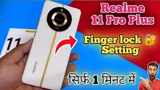 Realme 11 pro plus fingerprint lock setting, how to set fingerprint in realme 11 pro plus