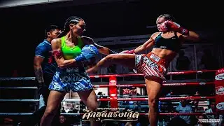 Fight 2 - Chelsea Zaicew vs Lina Tabibi SRG Fight Night (29/11/25)