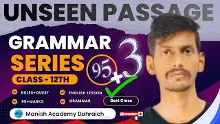Grammar Series 12th class l Unseen passage l practice class l 15 marks l #class12grammar #class12