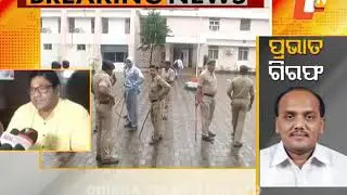 MLA  alleges political agenda behind Prabhat Biswal's arrest | Odisha News - OTV