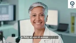 IQ Labs: Impeccable Quality Diagnostics in New Delhi | Time & Accuracy First | #ApnoKeLiyeIQLabs