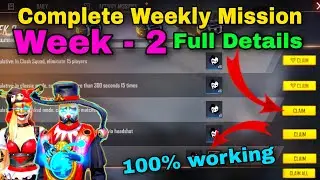 Free fire week 2 mission | How to complete week 2 Mission | free fire mission complete