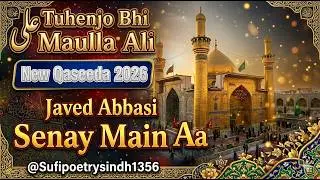 Seene Dil Dil Main Maula Ali Aa  , New Qaseeda 2026 , Singer Javed Abbasi @Sufipoetrysindh1356