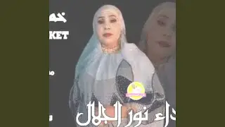 سيد اللاندي