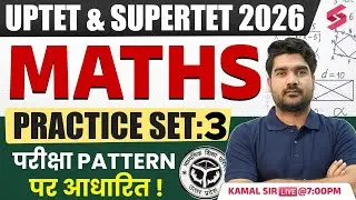 UPTET/SUPER TET Maths Classes 2026 | UPTET/SUPER TET Maths Practice Set 3 By Kamal Sir