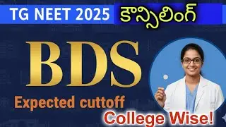 Telangana BDS Cutoff | College Wise #neet2025 #neetug 
