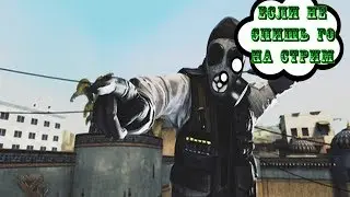 НОЧНОЙ СТРИМ ПО CS GO