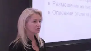 ADS-каналы продаж: booking, &laquo;101 отель&raquo;, &laquo;Островок&raquo;