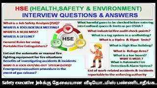HSE (Health, Safety & Environment) interview questions and answers | Part 1 #tamil