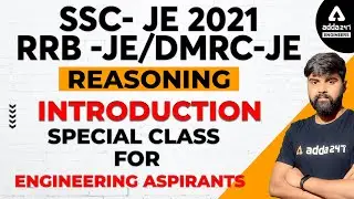 SSC JE/RRB JE/DMRC JE 2021 | Reasoning | Introduction Class