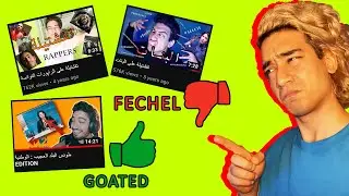 أخيب و أحسن فيديوات عملتهم