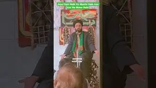 Jesa Hum Nabi Ko Mante Hain Ase kisi Ne Mana Nahi | Hafiz Mohammad Raza Rizvi |