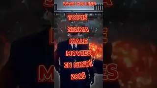 Top15 Sigma Male movies-must watch #sigma #movie #trending  #shortsfeed #shortsvideo