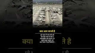 Random facts  गर्व की बात है।#facts @FactTechz #viral #shorts #ytshorts #tranding #knowledge #yt