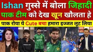 Pak Media Crying Ishan Kishan brutally Trolled Pakistan Team After India Win, Ind Vs Pak T20 Wc