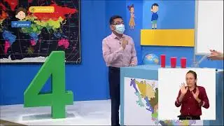 4&ordm; Primaria - Matem&aacute;ticas - Entre uno y otro
