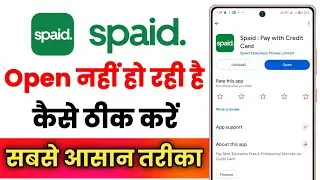 Spaid App is not opening !! How to fix Spaid App opening problem