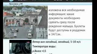 Телегазета, выпуск от 2012-06-05