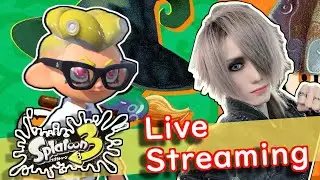1時間集中ダイナモローラー×ヤグラ【Splatoon3/スプラトゥーン3】