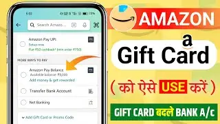 Amazon Gift Card Kaise Use Kare | How to Redeem Amazon Gift Card | Amazon Gift Card Se Shopping