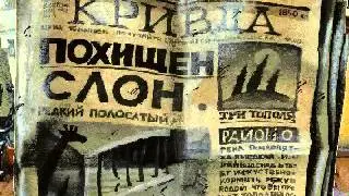 Pilot Brothers - Multi Language