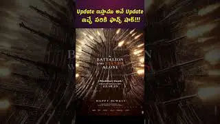 Prabhas Hanu New Movie Fauji Update!! #prabhas #fauji #prabhashanu