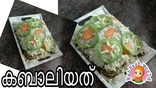 Kabaaliyath # കബാലിയത്ത്