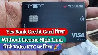 Yes Bank BYOC Credit Card Approved Without income proof/Verification 🎉🔥 |Yes Bank (VD192)