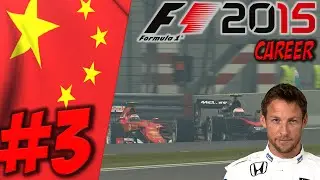 UNDER PRESSURE - F1 2015 Chinese GP Highlights