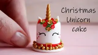 Miniature Christmas Unicorn 🦄 cake. Polymer clay.Tutorial. DIY. Миниатюрный торт Единорог.