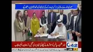 during PEF Global  Awards Ceremony visited Women Lahore chapter of Commerce and Industry