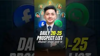 How to invite people in direct selling business || Unlimited Prospect List #directsellingnepal