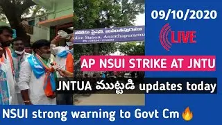 JNTU LATEST UPDATES/STRIKE AT JNTUA BY NAGA MADHU YADAV NSUI/JNTUA ముట్టడి/BTECH DEGREE ALL PROMOTE