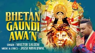 Bhetan Gaundi Awa'n | Master Saleem Bhajan | Mata Rani Stuti |Devi Geet |New Navratri Special Bhajan