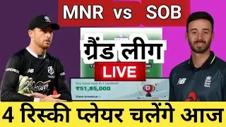 live🛑The Hundred 1st Match🔥MNR vs SOB Dream11 Prediction | MNR vs SOB Grand League Team