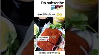 #trendingshorts #subscribetomychannel #youtubeshort #ipl #new #viralmovie #2023 #dunki #animals #icc
