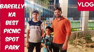 Bareilly Ka Best Picnic Spot Park  Akshar Vihar Bareilly | बरेली का सबसे अच्छा पिकनिक स्पॉट पार्क