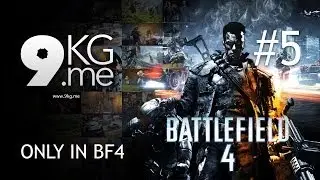 Only in Battlefield #5
