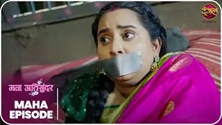 Mann Atisundar | राधिका हुई किडनैप ! | Mahaepisode | Dangal TV