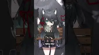 Как за Рин следил карлик  [RinGaki] #vtuber #rusub #sukoshiRU
