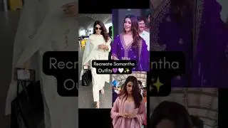 🦋Let's #recreate #samantha outfits✨#recreation#celebrityfashion#recreatingoutfits#samanthafans#style