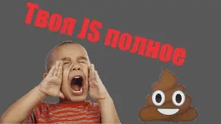 Js от Rezolver Г*ВНО!?!?!?! / Js на дт  на wave v2