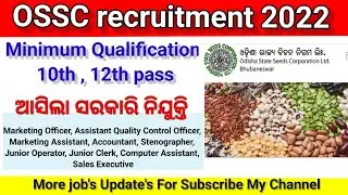 osscl recruitment 2022 // ODISHA STATE SEEDS CORPORATION RECRUITMENT &ndash; 2022 // Junior Clerk jobs