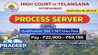 Process Server Notification 08/2026 | Telangana High Court Jobs | 10th Pass | Pradeep Smart Classes