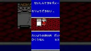 Final Fantasy II Shōri e no Tabidachi : Le 2e Gamebook #ff #finalfantasy #ffii #ff2